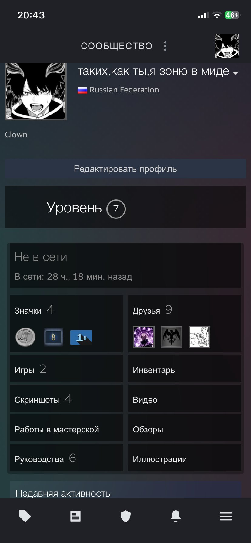 🏅 MMR 2000 | 🕒 3244 hours | 🛡 453