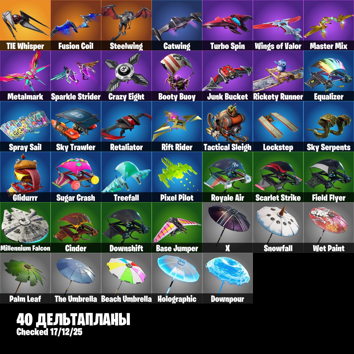 🎨 53 skins | 🌟 Fortnite account