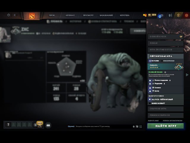 🏅 MMR 1904 | 🕒 200 годин | 🛡 9500