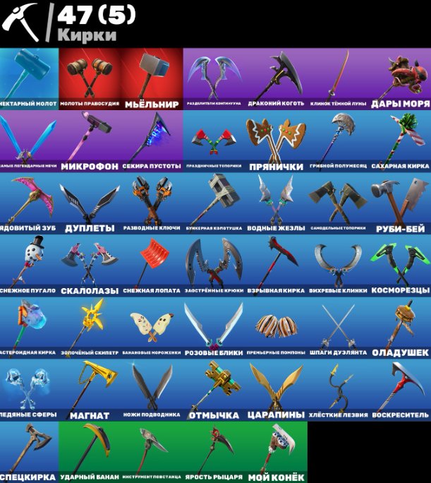 🎨 38 скінів | 🌟 Fortnite акаунт