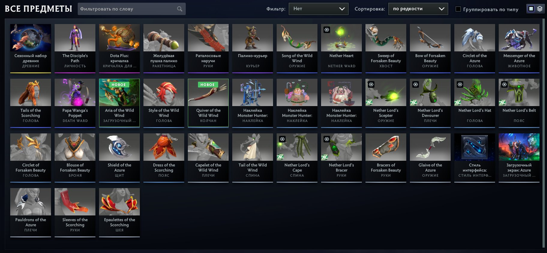 🏅 MMR 1321 | 🕒 190 hours | 🛡 11400