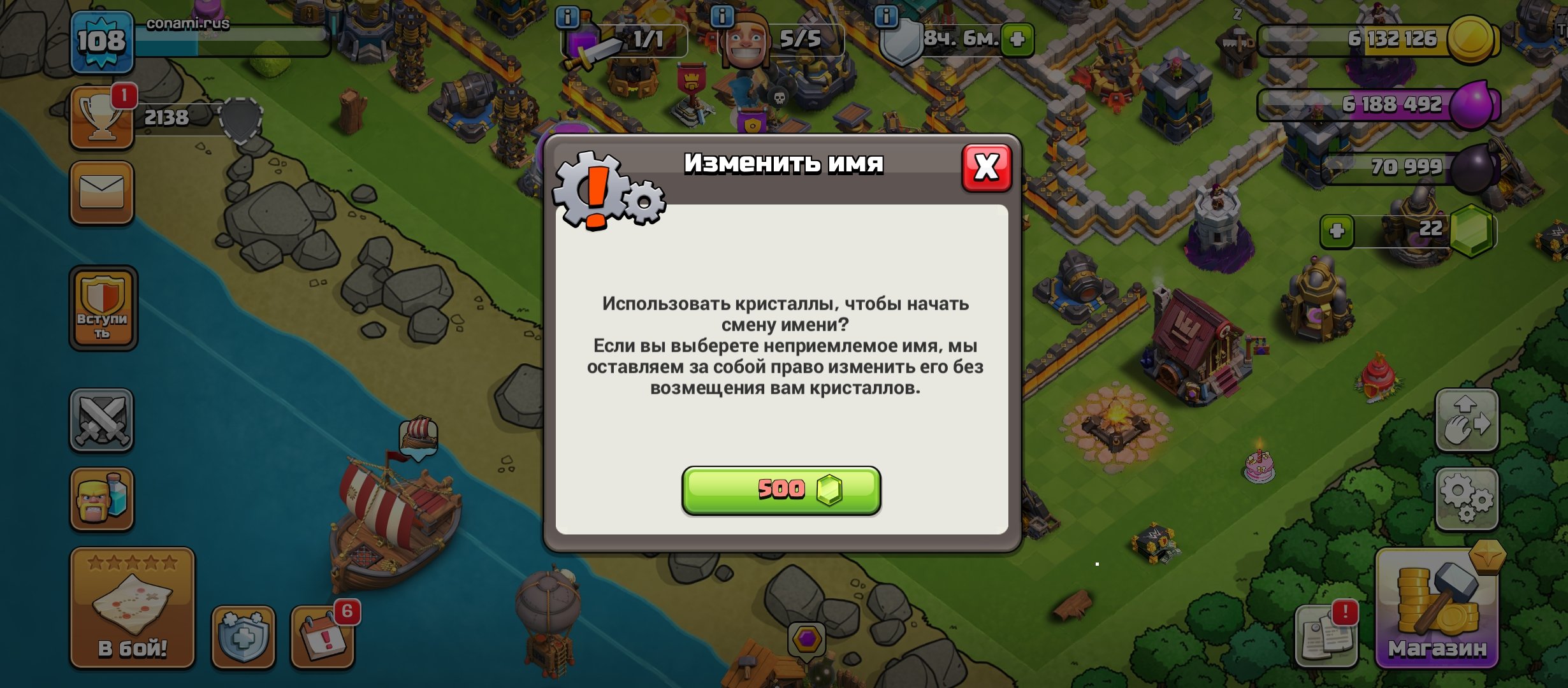 🏰 Clash of Clans акаунт | 12 ратуша | 72% рівень