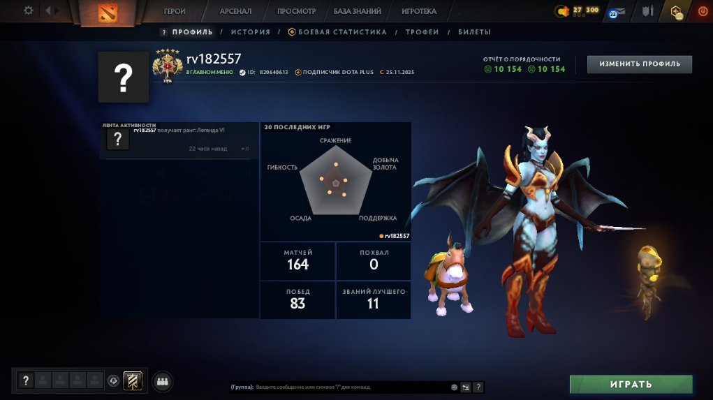 🏅 MMR 3757 | 🕒 200 hours | 🛡 10154