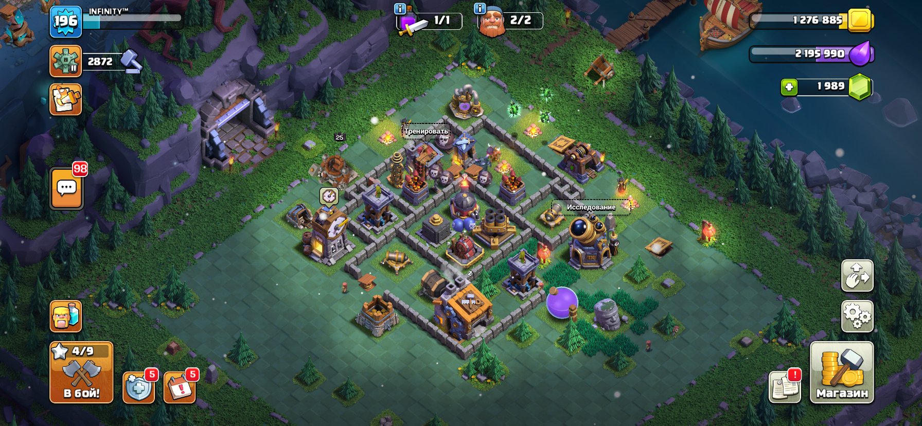 🏰 Clash of Clans акаунт | 17 ратуша | 195 рівень