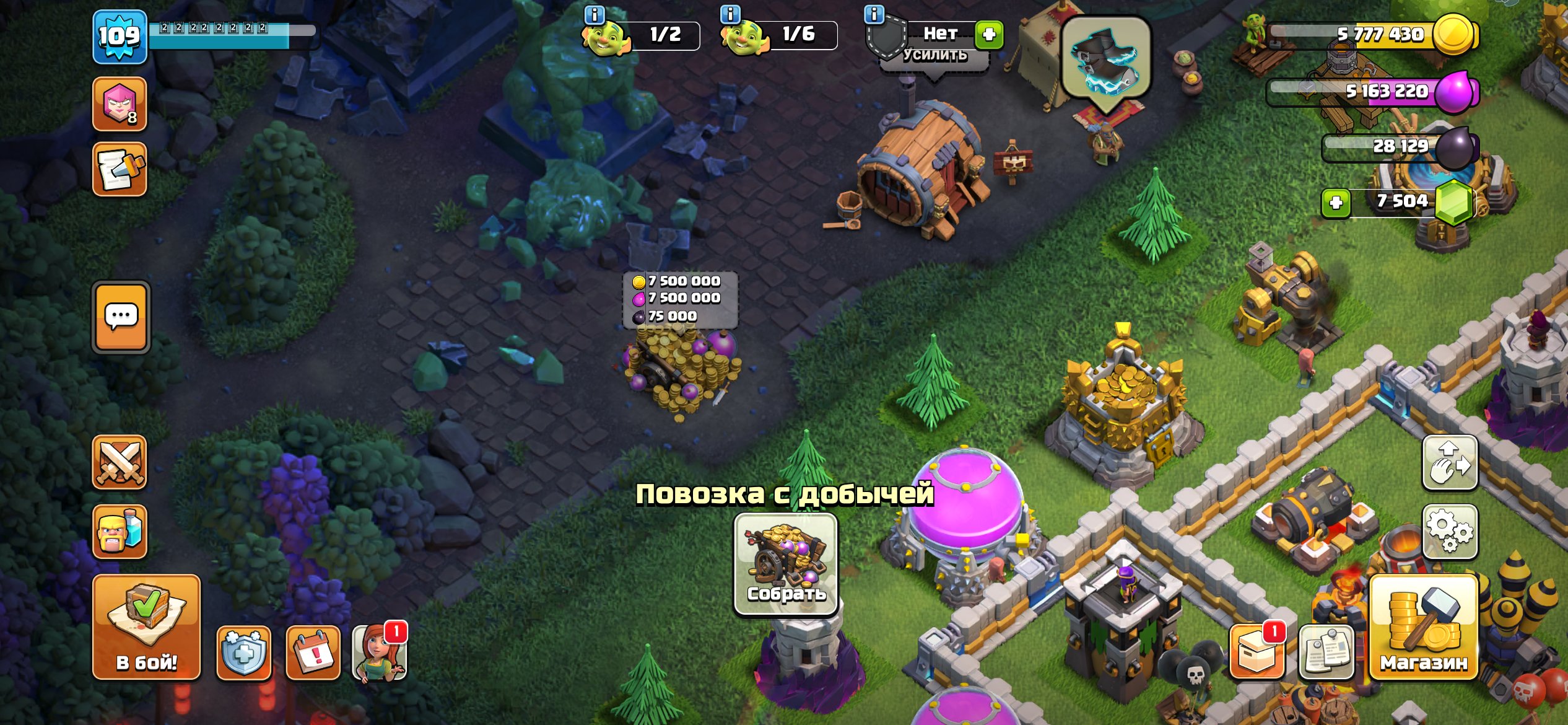 🏰 Clash of Clans акаунт | Ратуша 12 рівень | Рівень 1