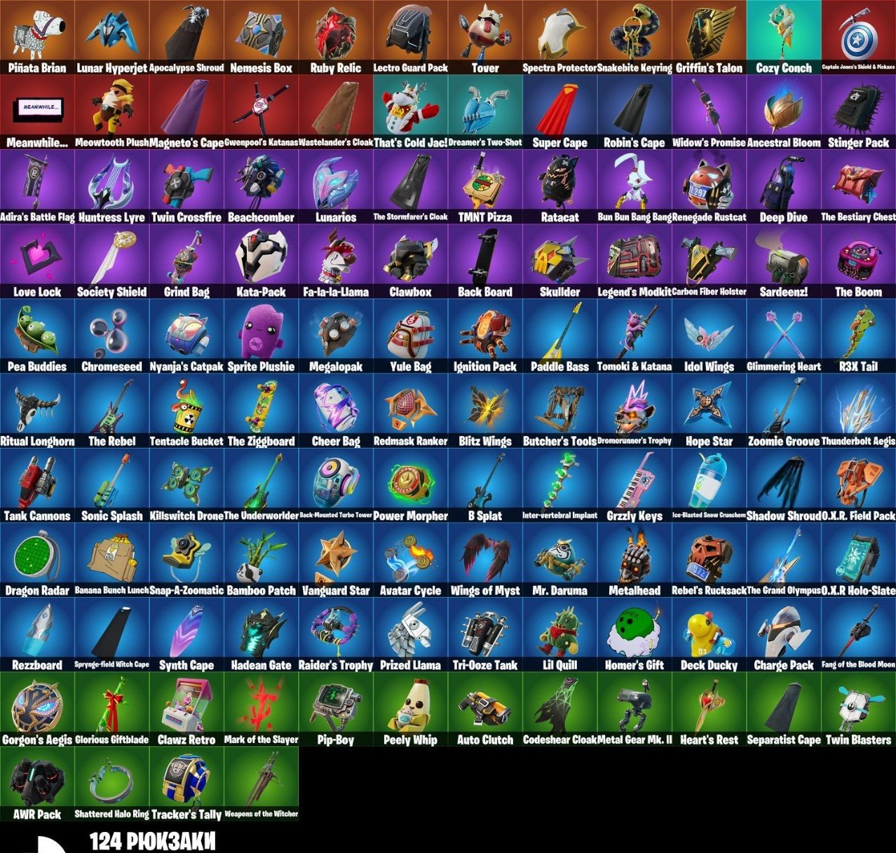 🎨 80 скінів | 🌟 Fortnite акаунт