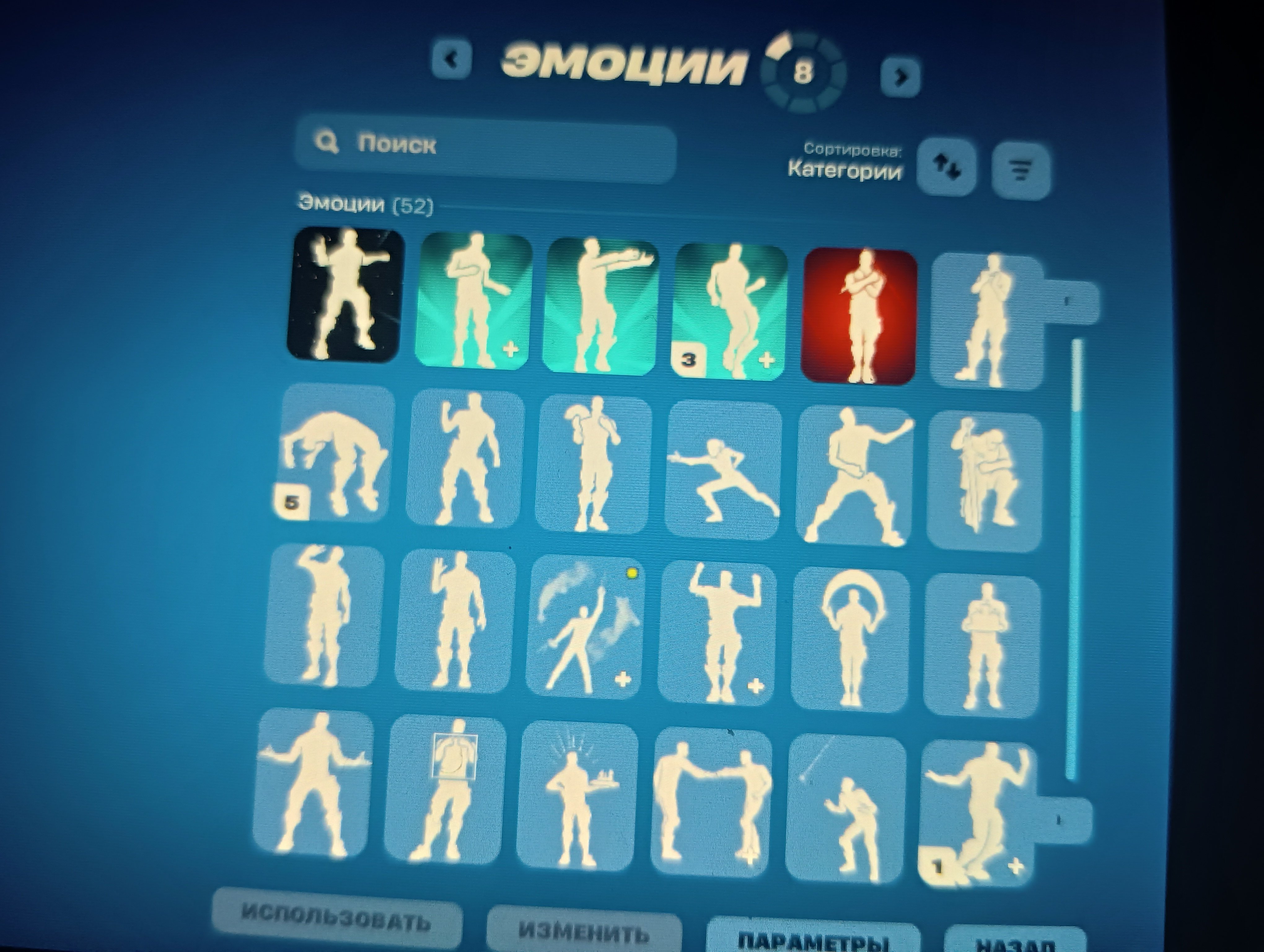 🎨 50 скинов | 🌟 Fortnite аккаунт