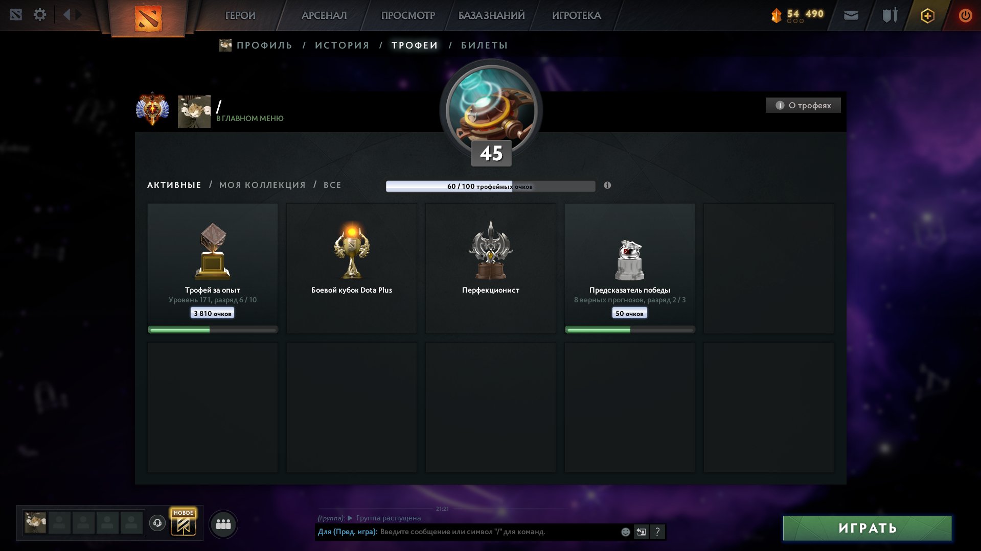 🏅 MMR 8018 | 🕒 1114 hours | 🛡 9420