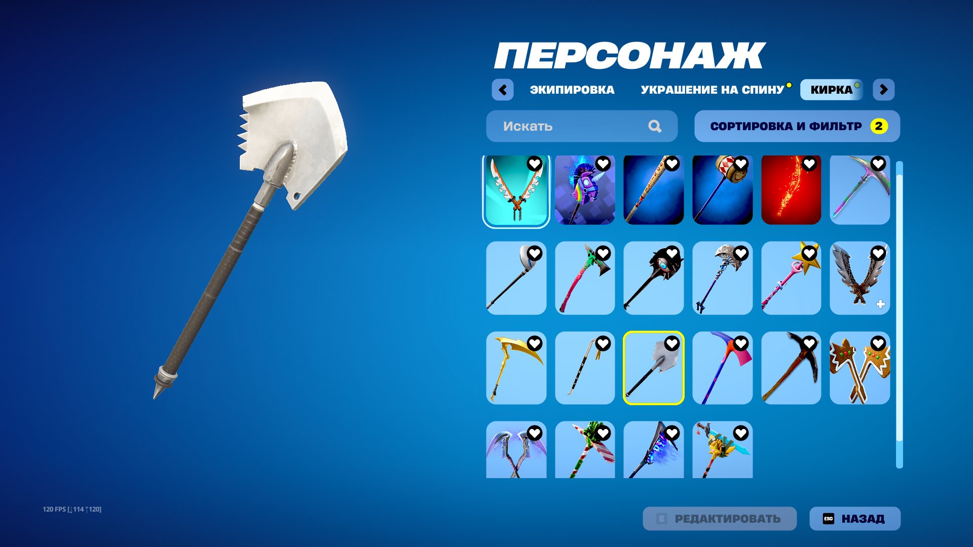 🎨 114 skins | 🌟 Fortnite account