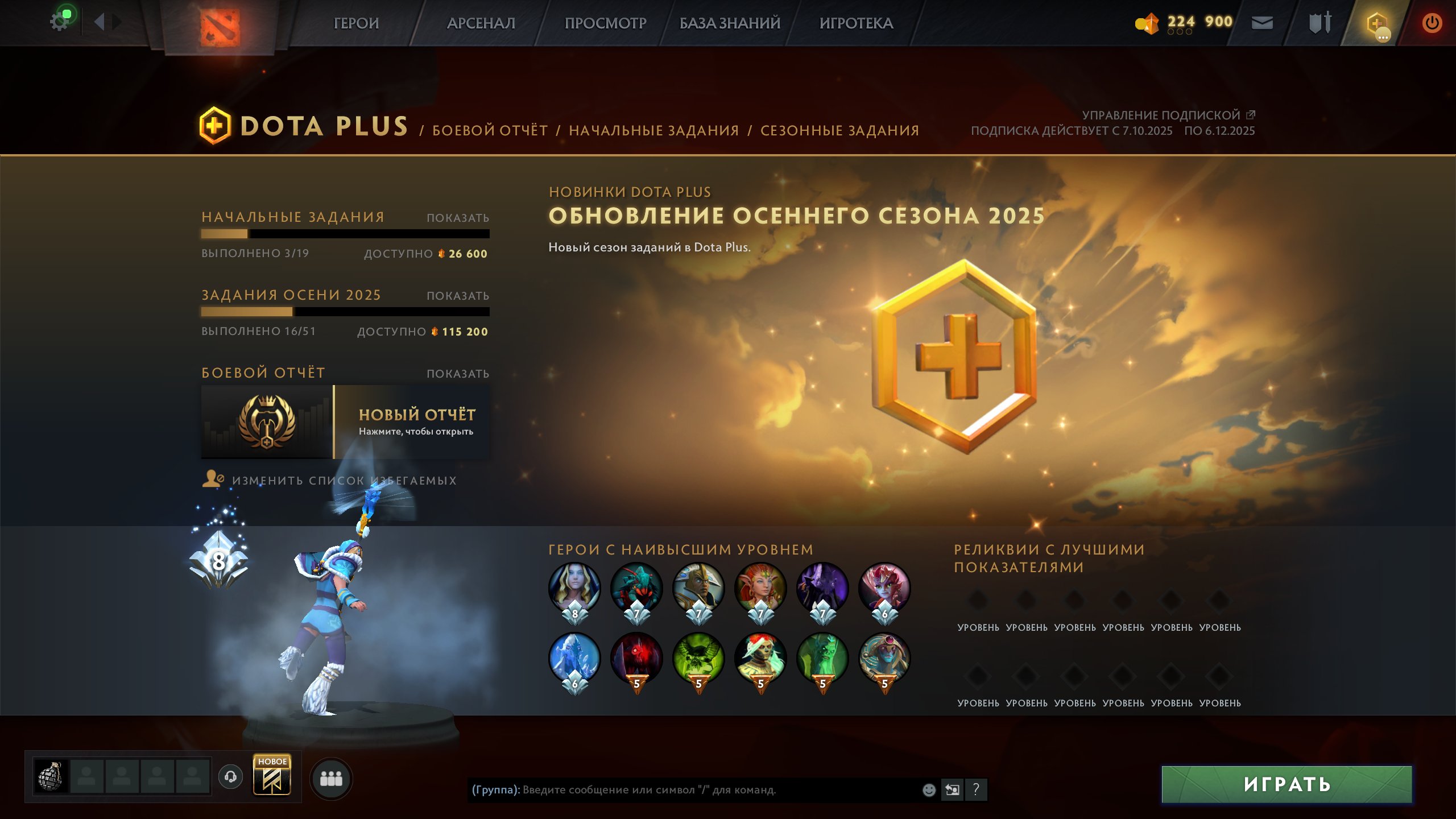 🏅 MMR 7766 | 🕒 2000 hours | 🛡 12000