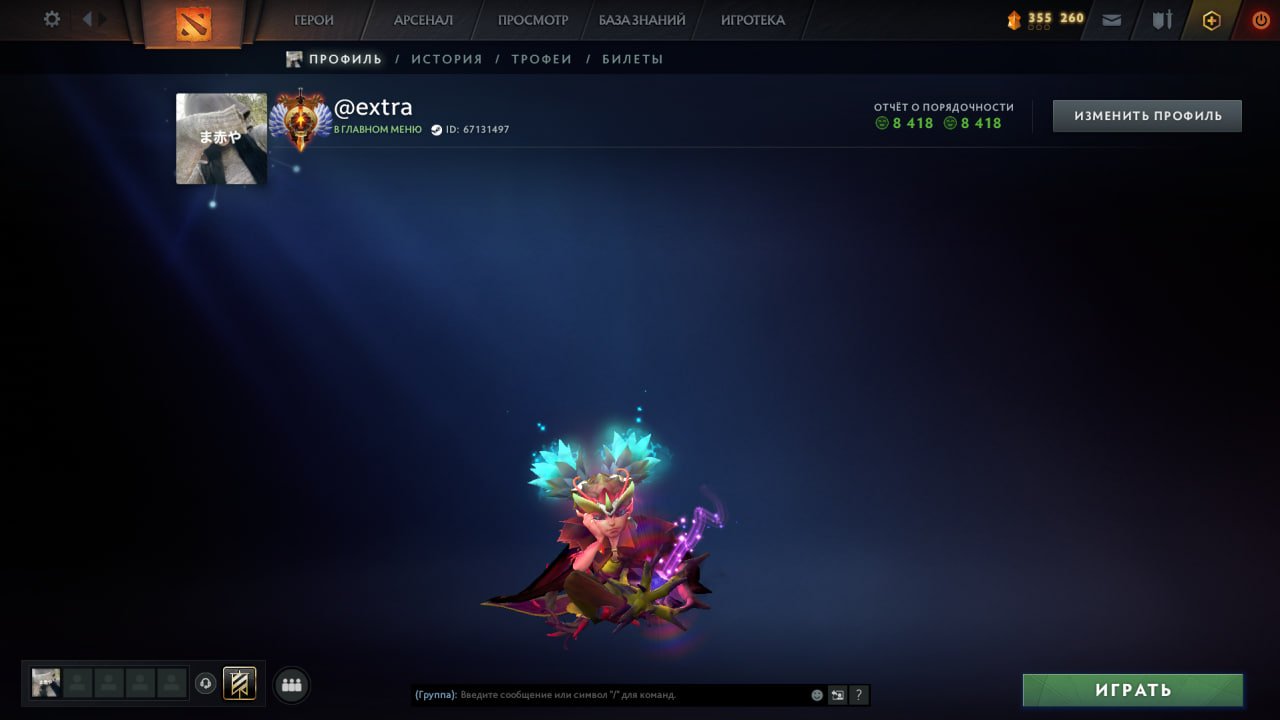 🏅 MMR 9000 | 🕒 4000 hours | 🛡 8500