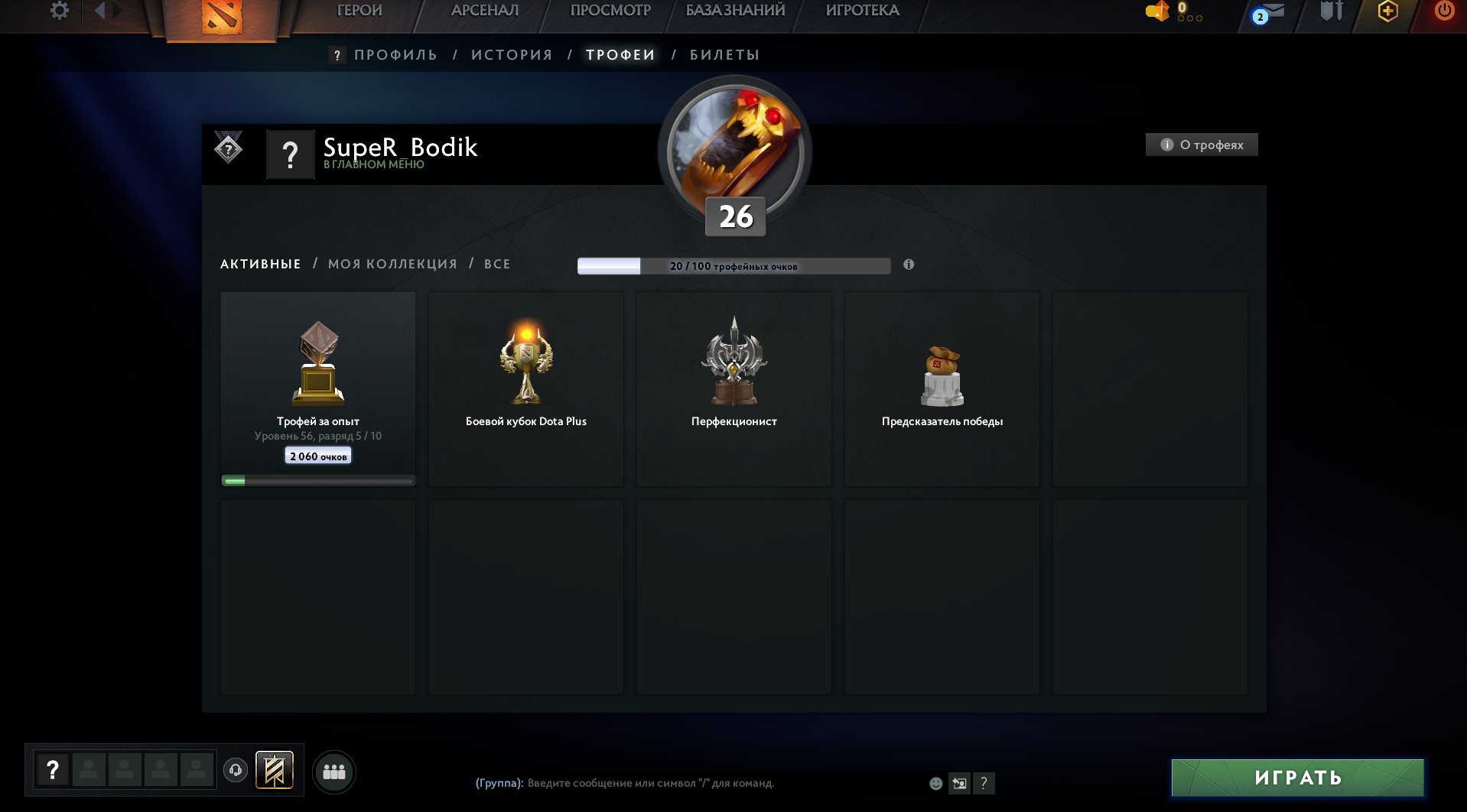 🏅 MMR 2268 | 🕒 609 hours | 🛡 9435