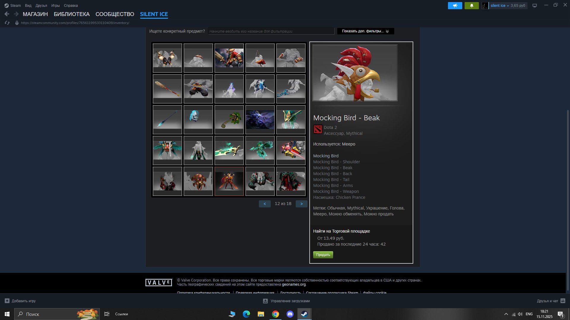 🏅 MMR 2400 | 🕒 1039 hours | 🛡 7986