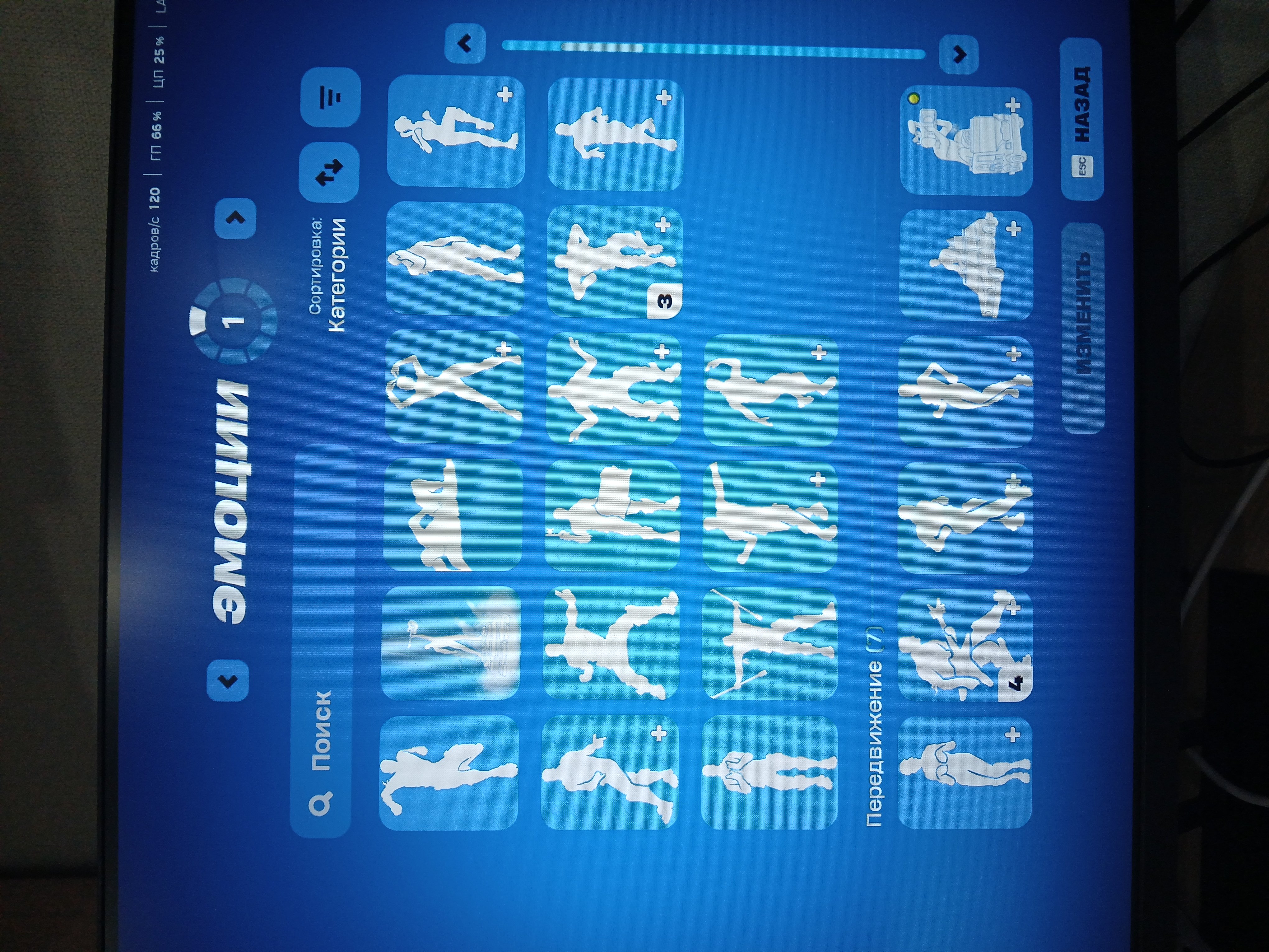 🎨 45 skins | 🌟 Fortnite account