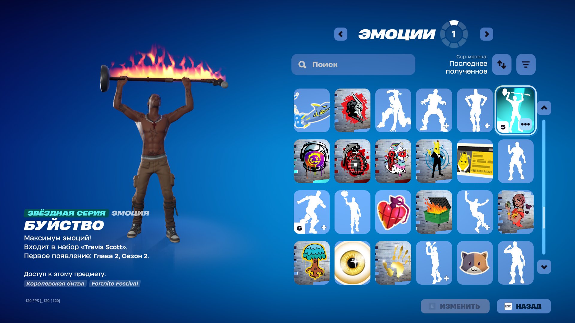 🎨 97 skins | 🌟 Fortnite account