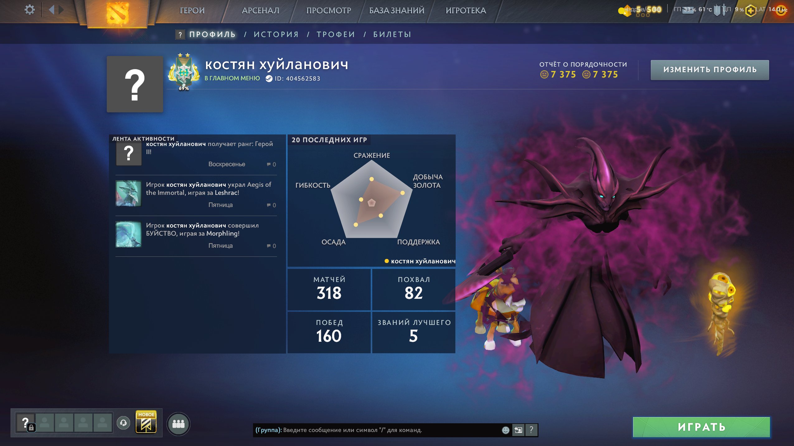 🏅 MMR 2571 | 🕒 300 hours | 🛡 7300