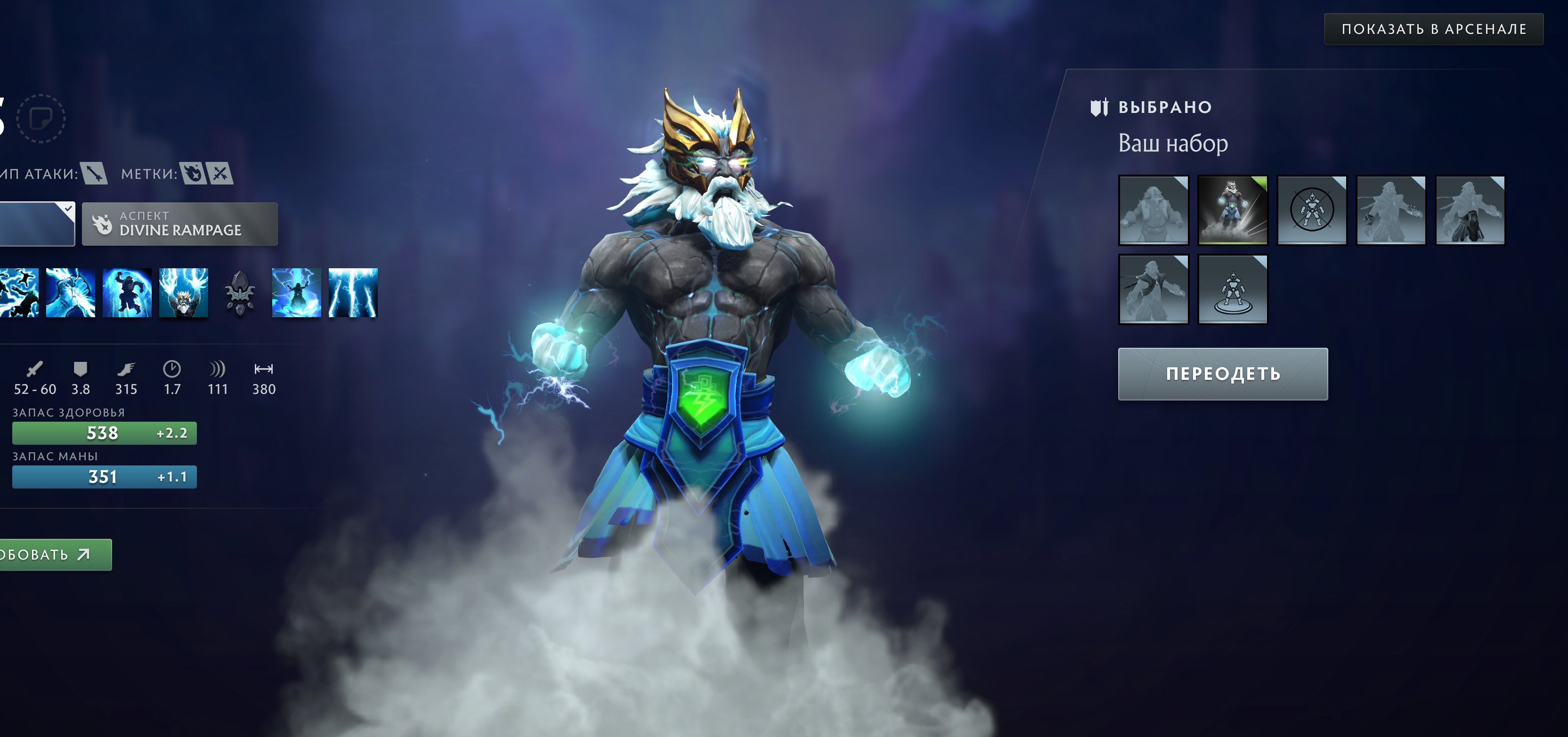 🏅 MMR 2200 | 🕒 210 hours | 🛡 1000