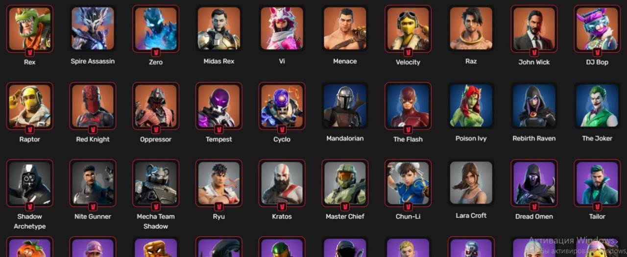 🎨 61 skins | 🌟 Fortnite account