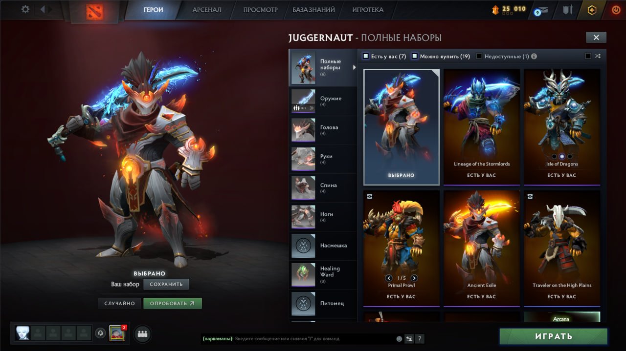 🏅 MMR 6600 | 🕒 8513 hours | 🛡 11047