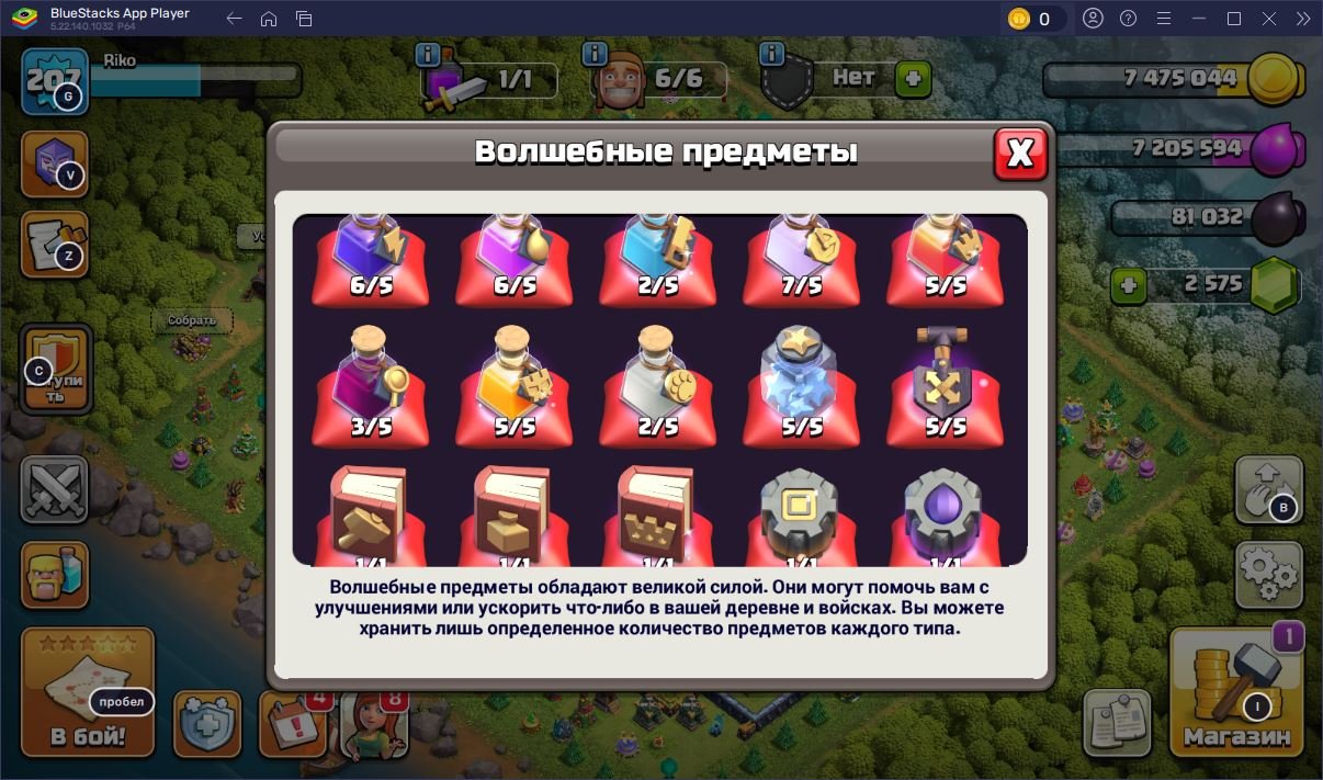 🏰 Clash of Clans акаунт | Ратуша 15 | Рівень 207