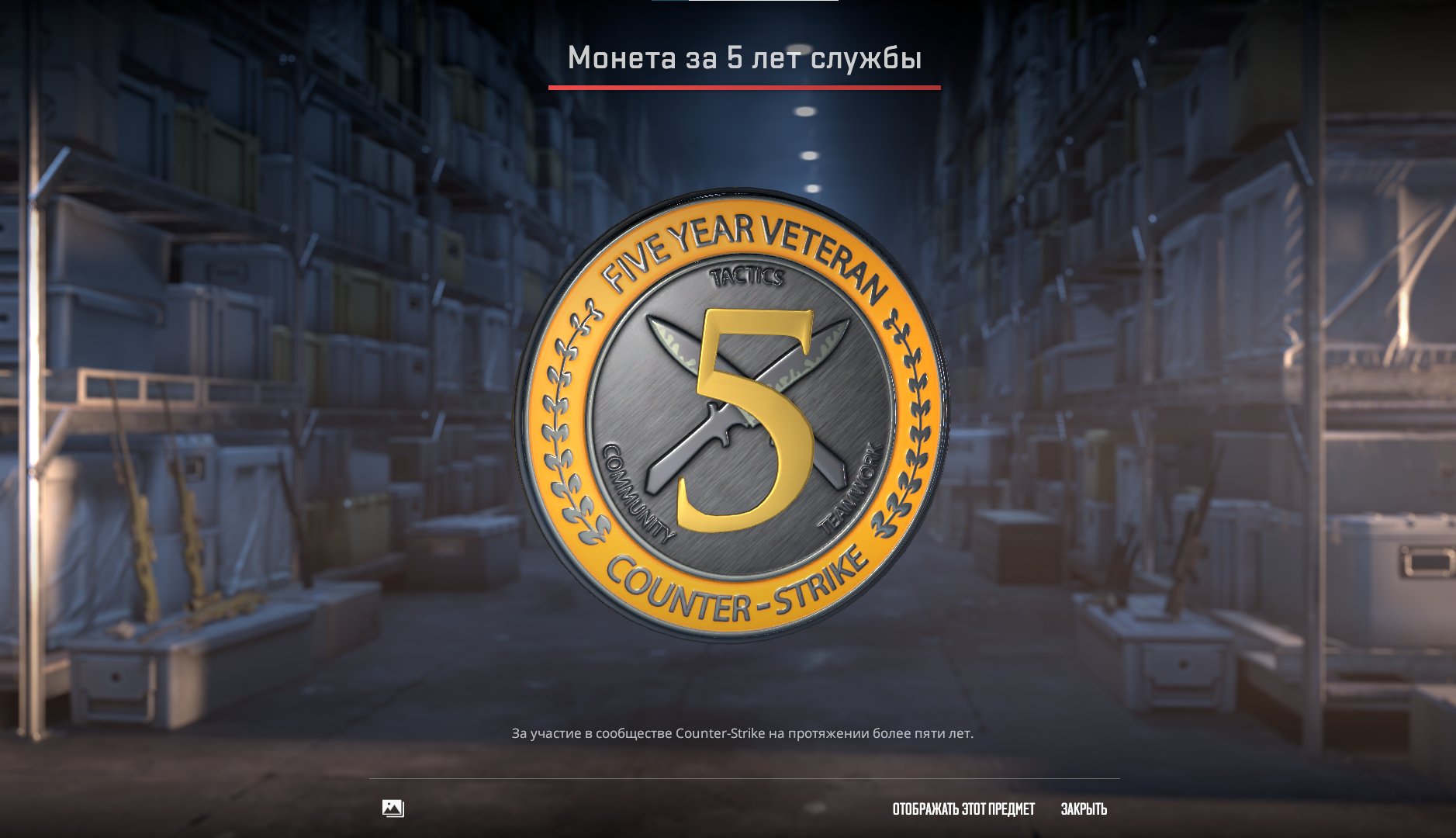 🔥 CS2 PRIME | 🎯 Rank 23 | 🕒 130 hours — Ready for Competitive Matches