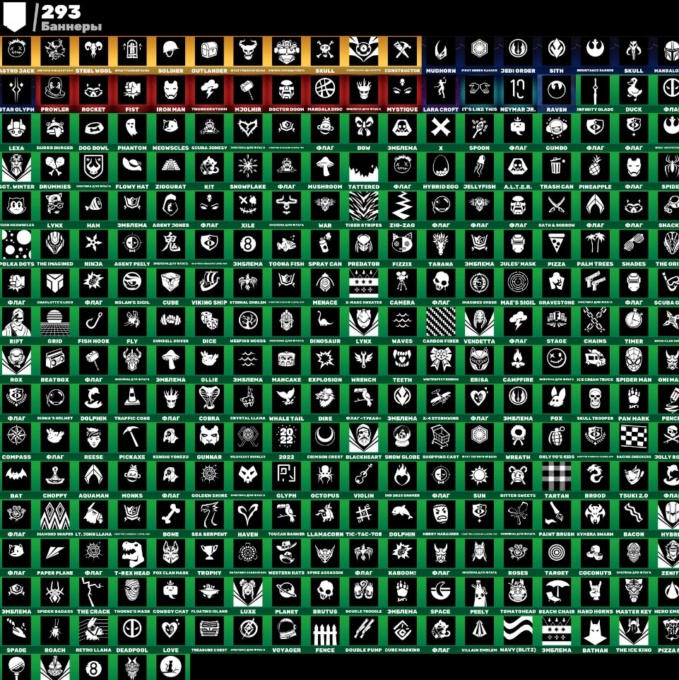 🎨 179 skins | 🌟 Fortnite account