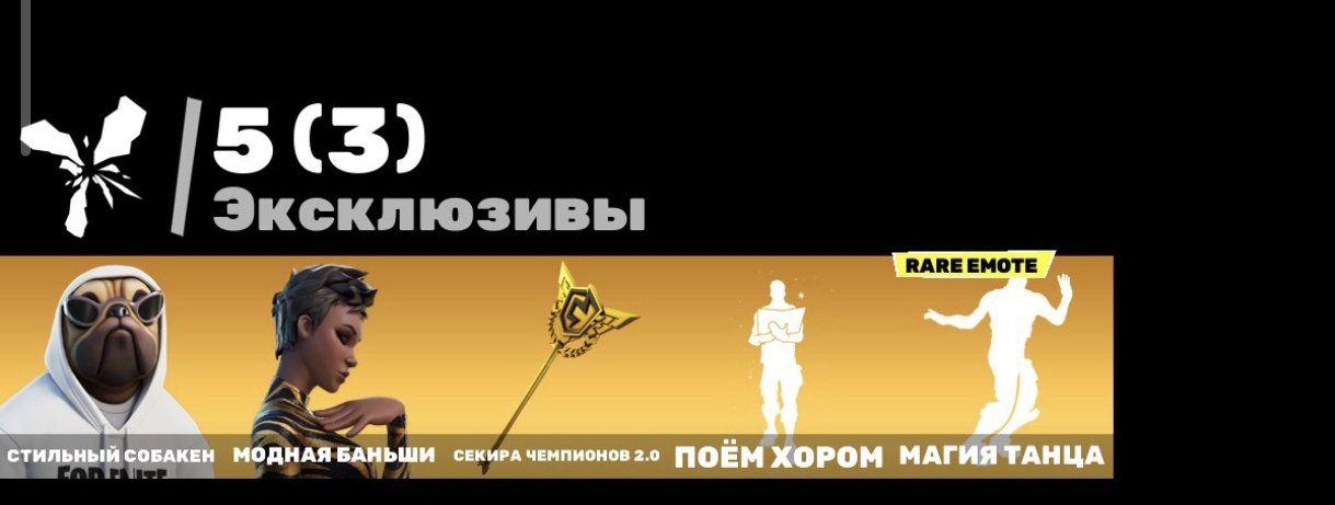 🎨 50 скинов | 🌟 Fortnite аккаунт