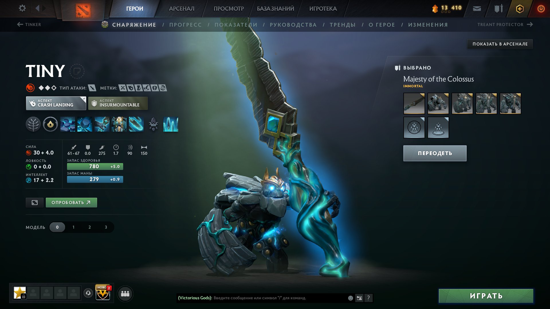 🏅 MMR 967 | 🕒 8200 hours | 🛡 4500