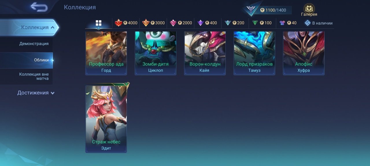 🎮 Mobile Legends account | Grandmaster | 22 heroes | 12 skins