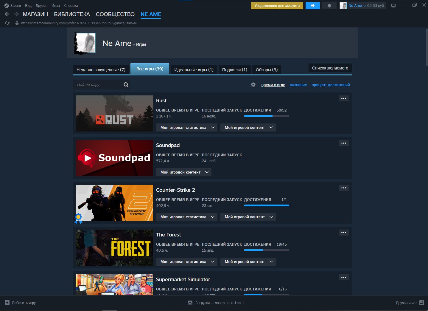 🏅 MMR 1262 | 🕒 2217 hours | 🛡 9167