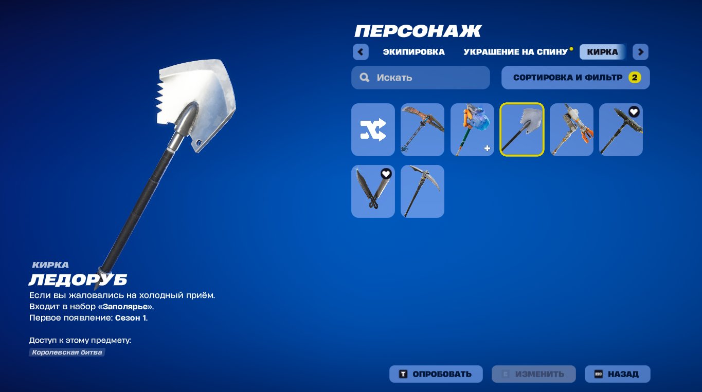 🎨 7 skins | 🌟 Fortnite account