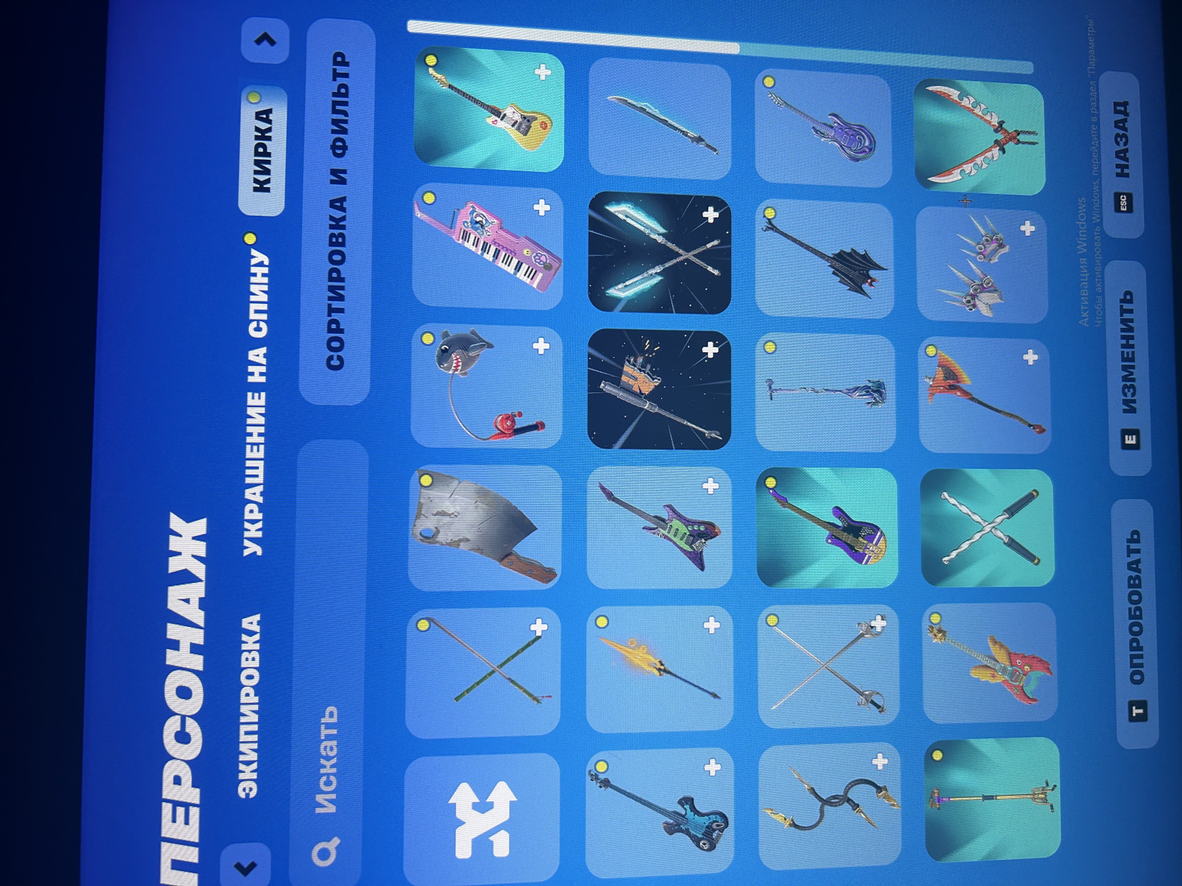 🎨 28 skins | 🌟 Fortnite account
