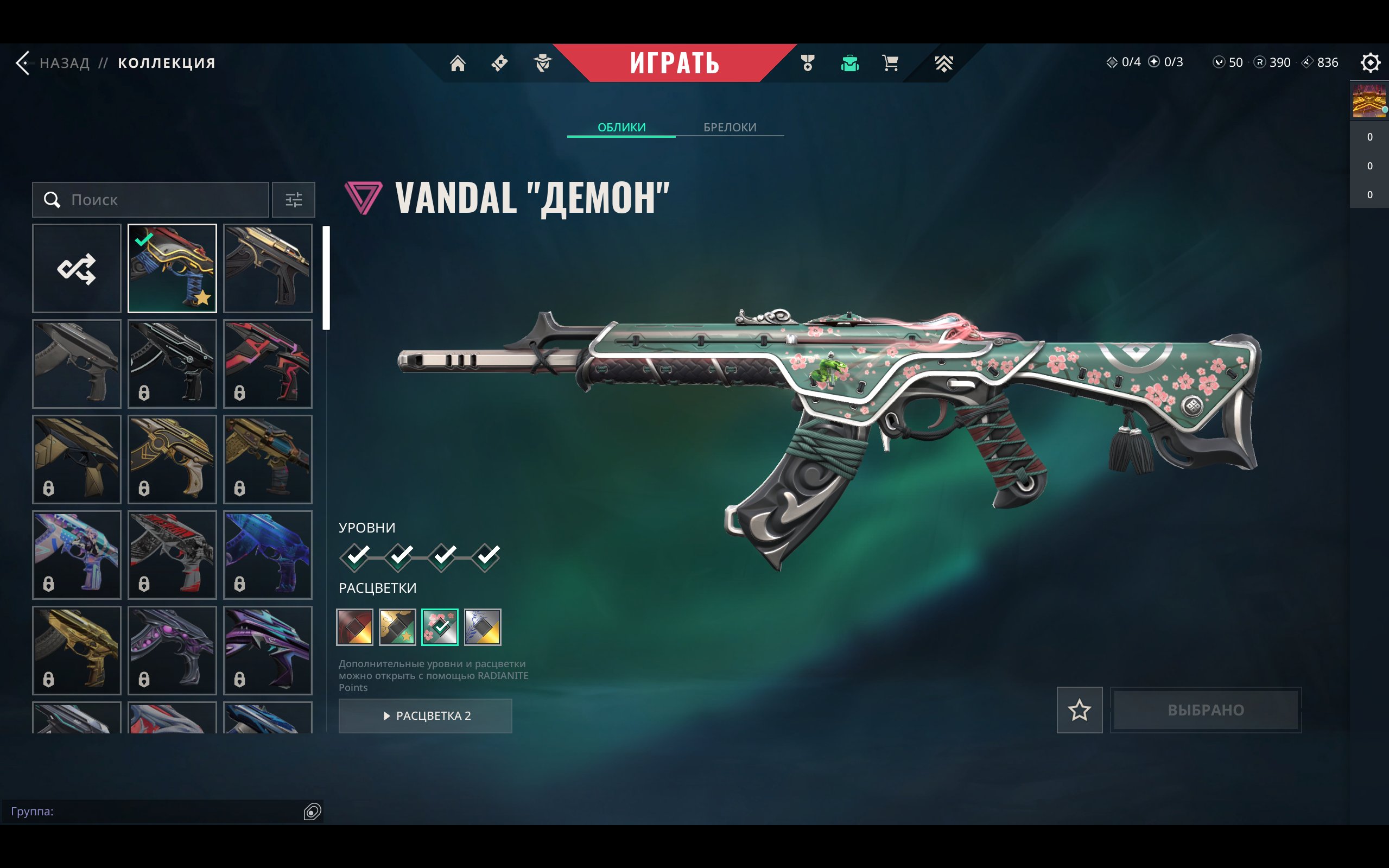 🎯 Valorant account | Bronze 1 | EU | 23 agents