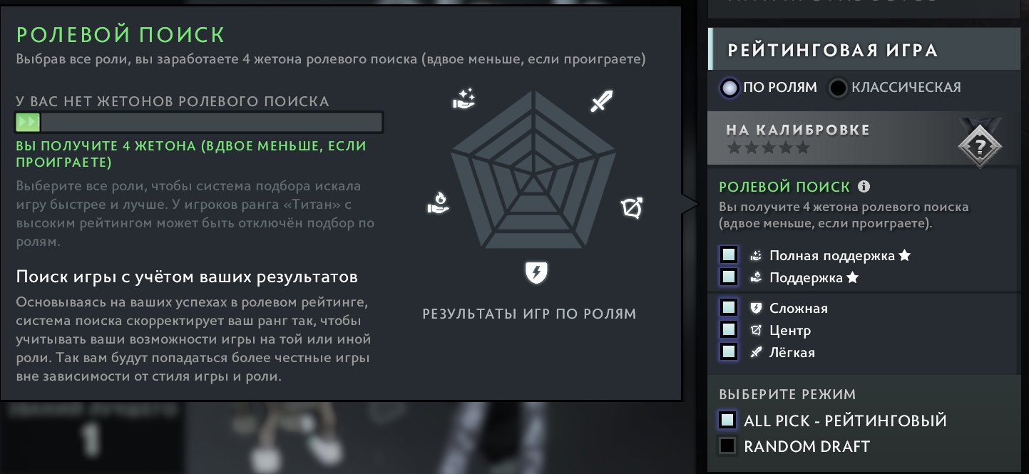 🏅 MMR 1100 | 🕒 456 hours | 🛡 9297