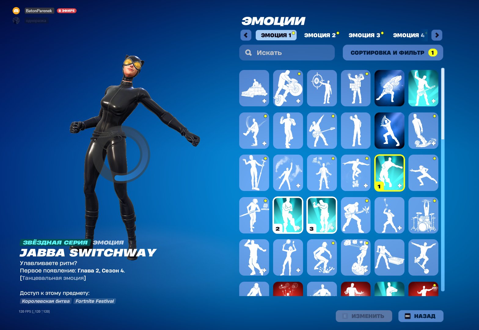🎨 108 skins | 🌟 Fortnite account