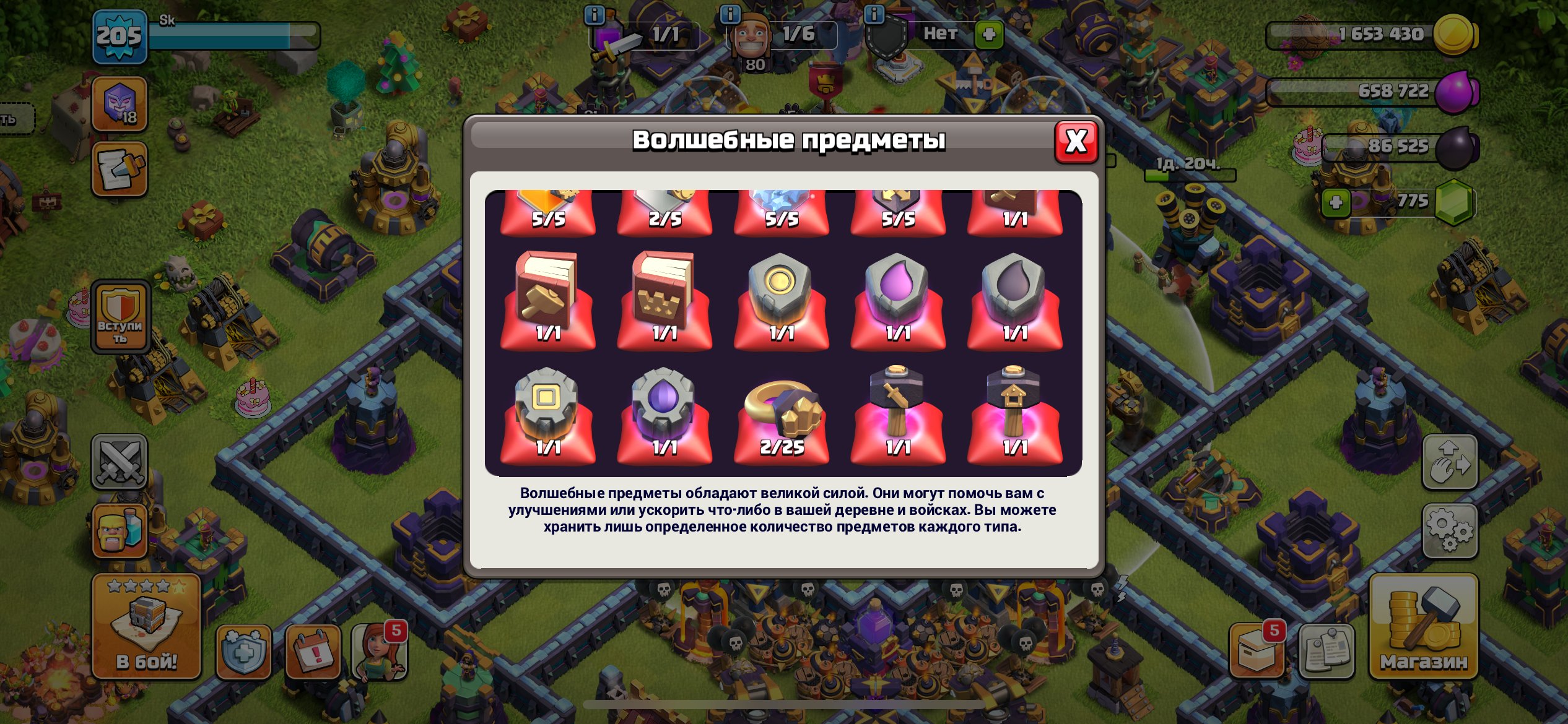 🏰 Clash of Clans акаунт | Ратуша 15 | Рівень 205