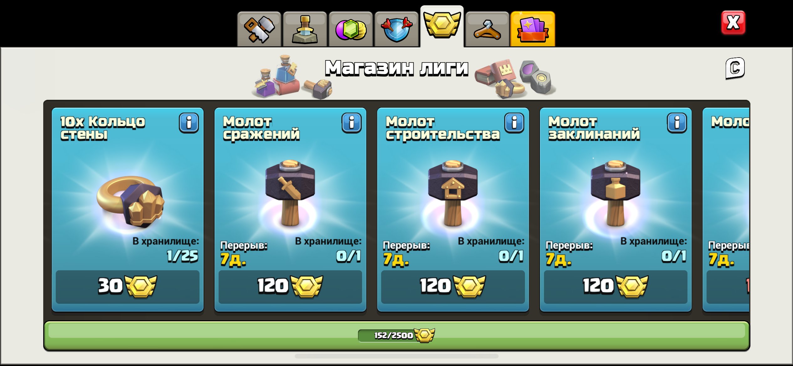 🏰 Clash of Clans акаунт | Ратуша 15 | Рівень 206