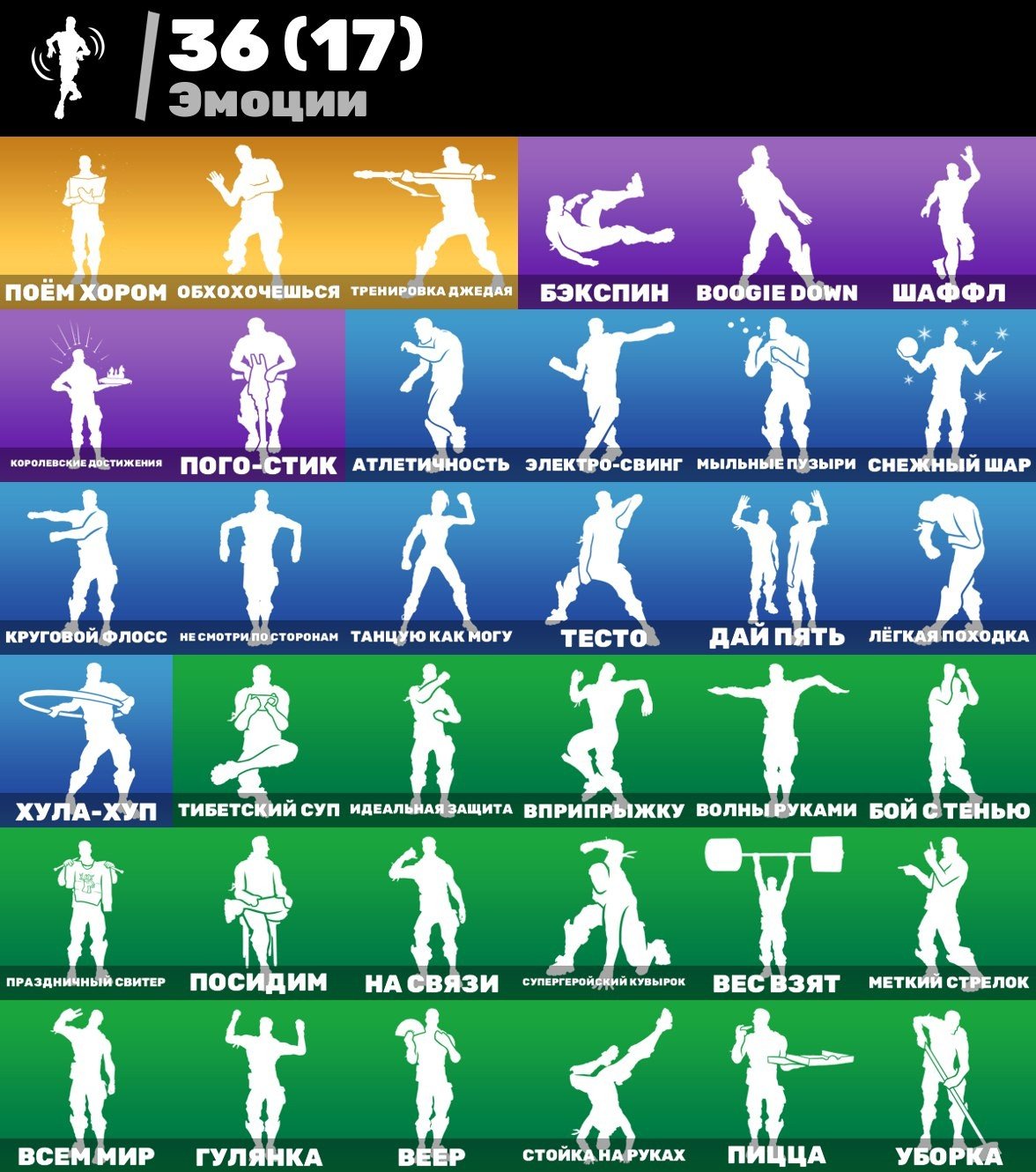 🎨 44 skins | 🌟 Fortnite account