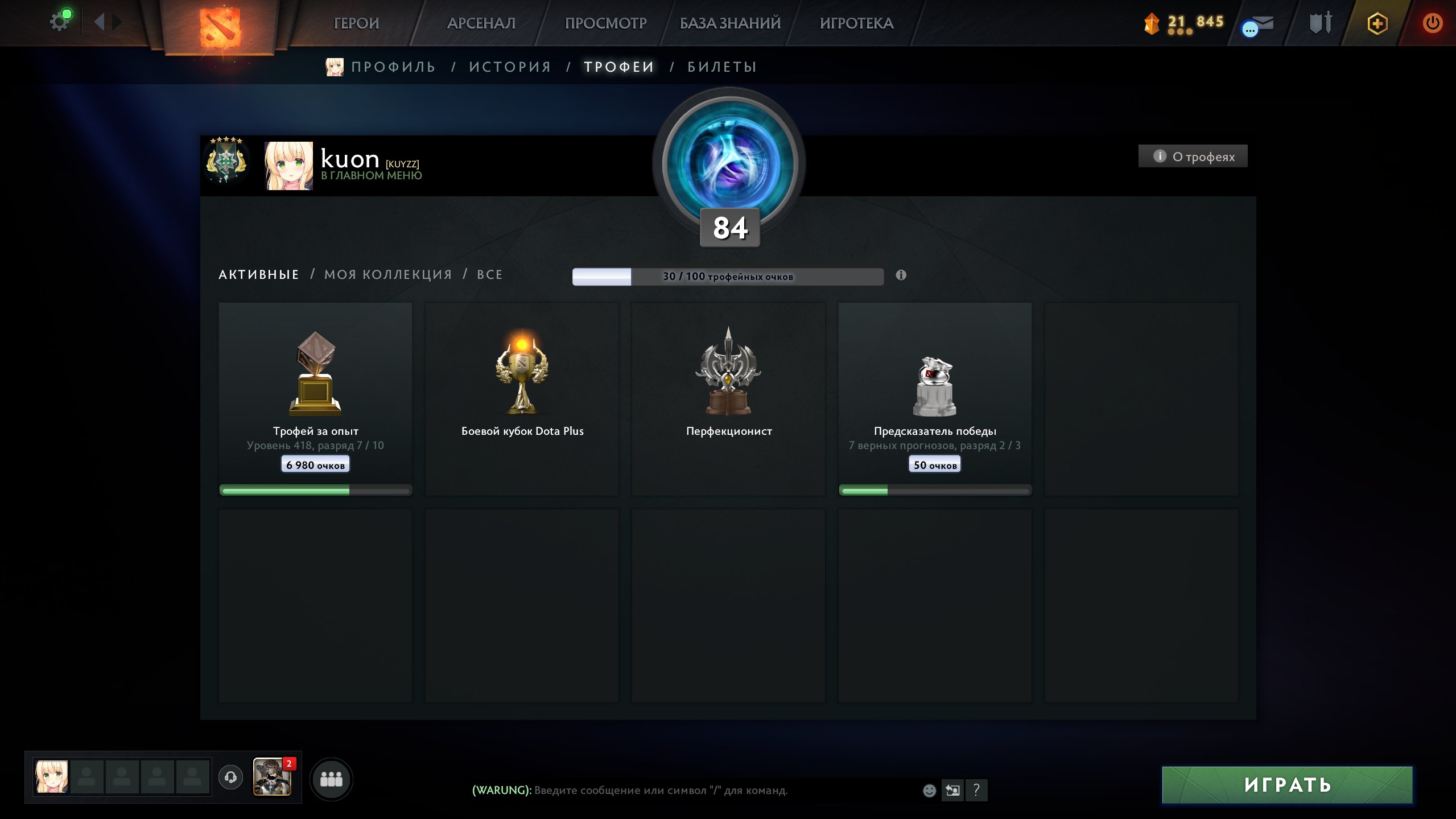 🏅 MMR 3000 | 🕒 5313 hours | 🛡 8367