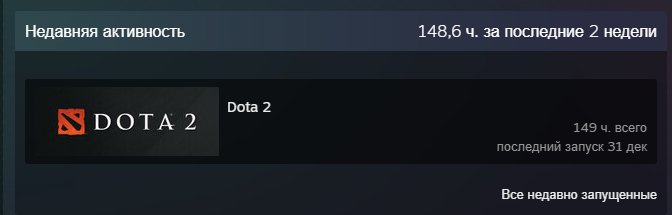 🏅 MMR 1 | 🕒 149 hours | 🛡 10335