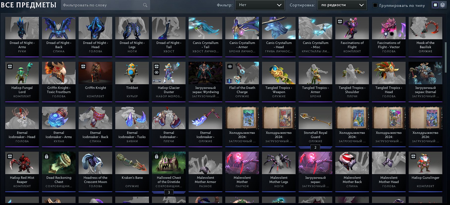 🏅 MMR 2500 | 🕒 950 годин | 🛡 11025