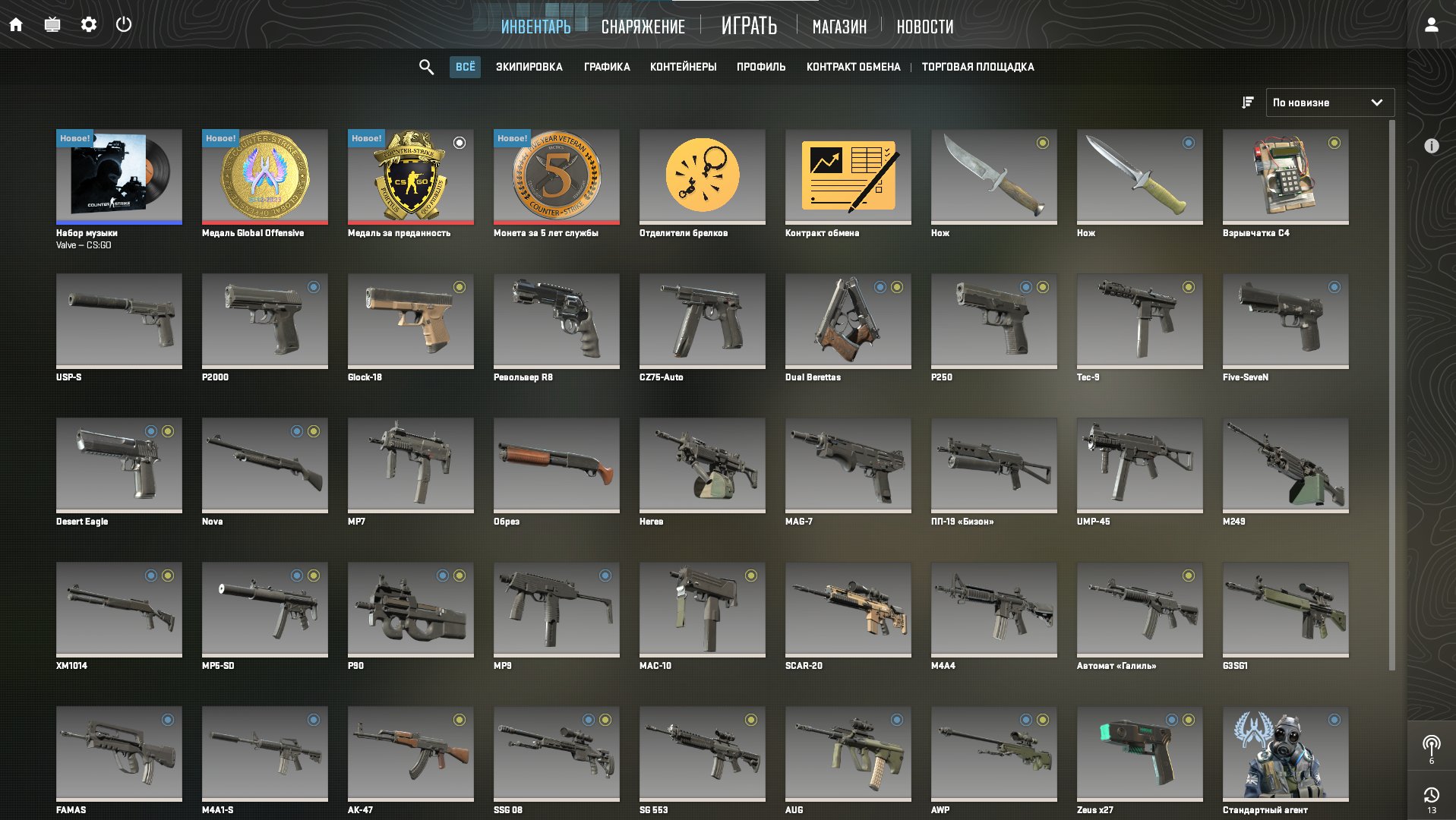 🎮 CS2 PRIME | 🎯 Faceit LVL 4 | 🕒 24 hours — Ready for Ranked