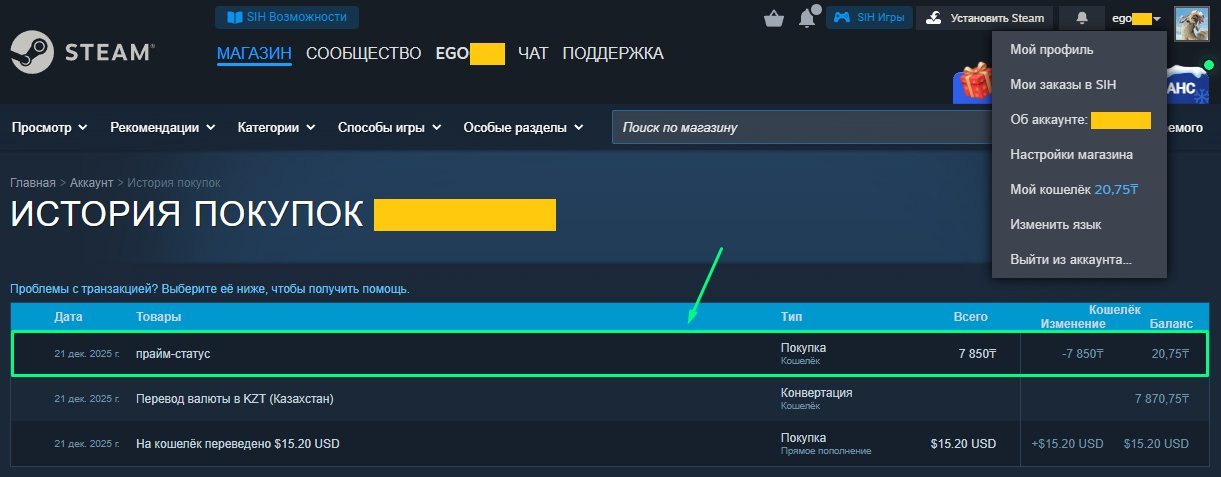 🔥 CS Prime | 🎯 Faceit LVL 5 | 🕒 2 hours — Ready for Ranked Matches!