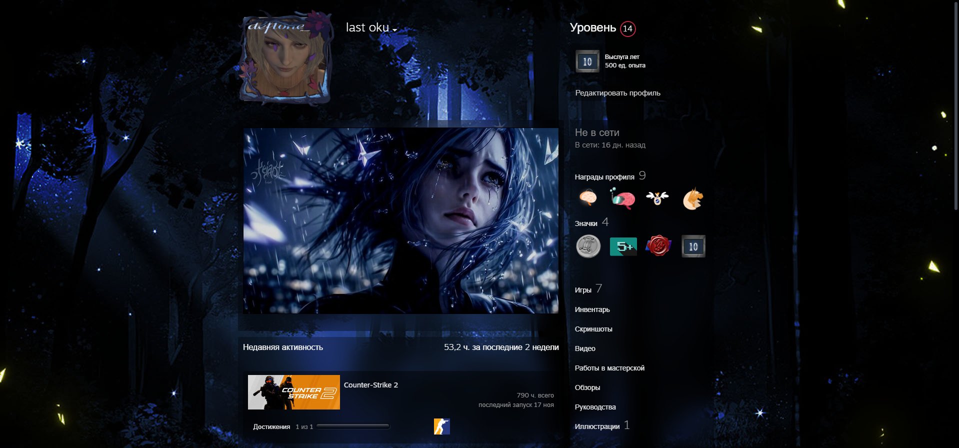 💪 Faceit LVL 5 | 🕒 200 hours — Ready for Ranked Matches!