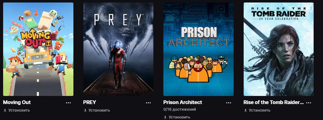 🎨 22 skins | 🌟 Fortnite account