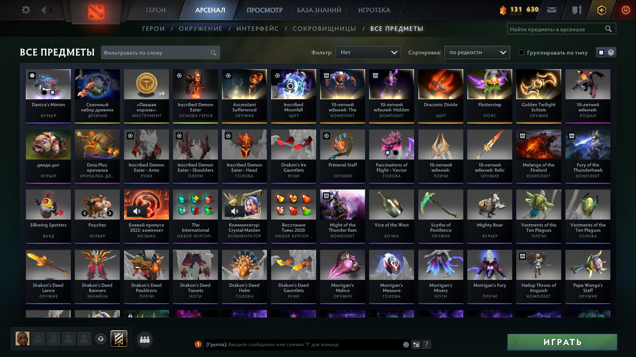 🏅 MMR 4508 | 🕒 2519 hours | 🛡 12000