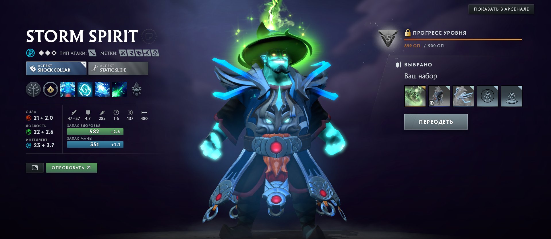 🏅 MMR 6200 | 🕒 8000 hours | 🛡 12000 | LOTS OF STUFF (Exclusive arcana!!)