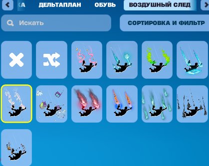 🎨 13 skins | 🌟 Fortnite account