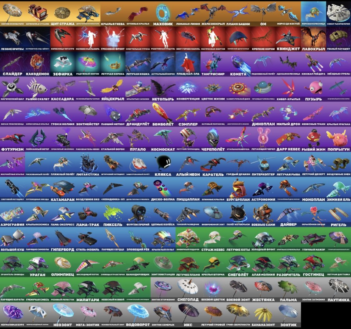 🎨 340 скинов | 🌟 Fortnite аккаунт