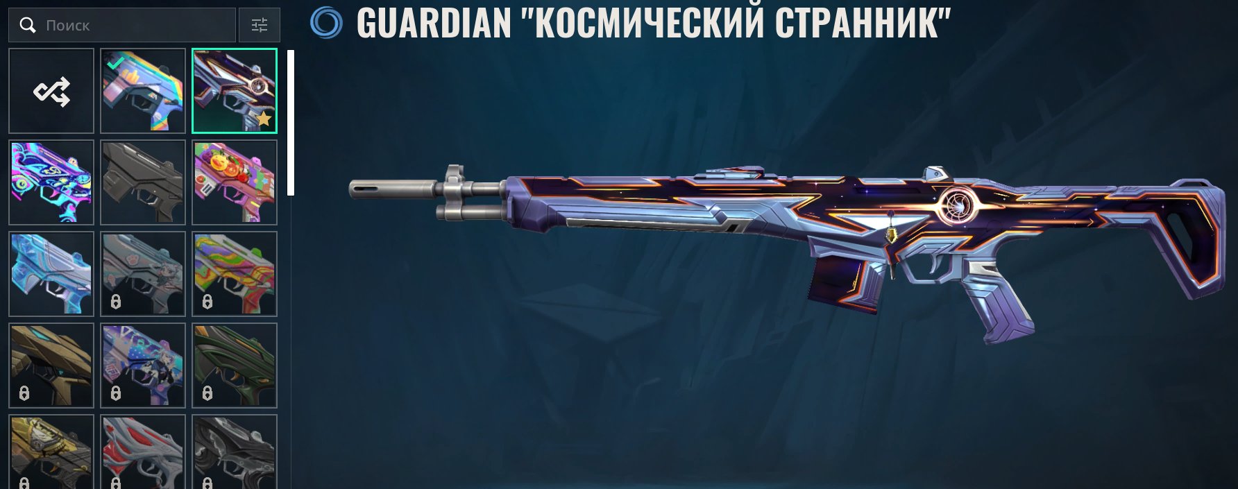 🎯 Valorant акаунт | Gold 1 | BR | 28 агентів